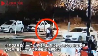 【热点关注】好样的！16岁的丁俊儒、郭昱宽，10分钟救下一个人！