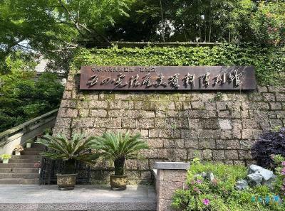 “五四宪法”：中华人民共和国第一部宪法