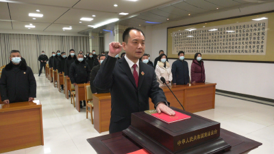 我县举行县人民检察院检察长宪法宣誓仪式