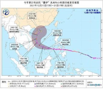 台风预警：“雷伊”将移入南海，多地沿海迎来大风