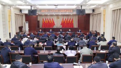 全市工业经济运行会在南漳召开
