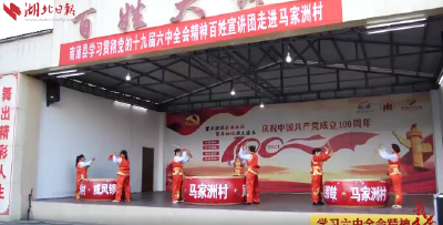湖北日报专访南漳县委书记罗兴斌：南漳  以一域之光为全域添彩