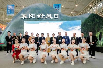 首届中国（武汉）文旅博览会   “金”南漳惊艳亮相