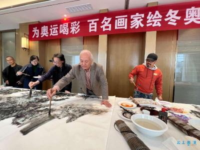【热点关注】广西艺术家绘南国山水 寄情北京冬奥会