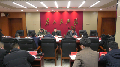 南漳县爱国卫生工作考评督办会召开