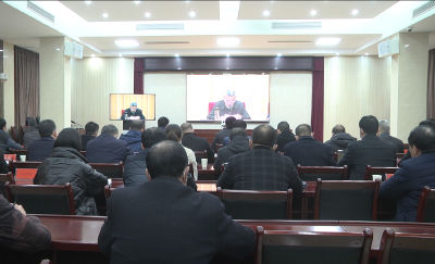 我县组织收听收看全省冬春火灾防控工作动员部署电视电话会议