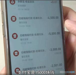 【热点关注】13岁小朋友被骗近10万：警惕“饭圈福利”！