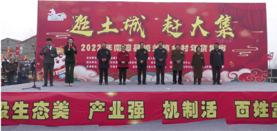 南漳：乡村年货节 幸福有滋味