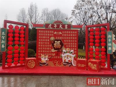 【热点关注】红灯笼、中国结、百福墙，武汉中山公园浓郁年味扑面而来