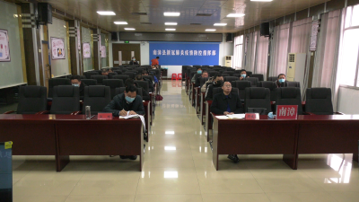 我县组织收听收看全省新冠肺炎疫情防控线上演练