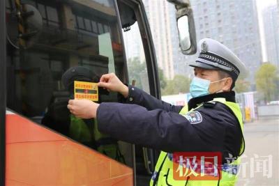  【热点关注】武汉交警发布雨雪冰冻天气出行预警提示 最全易结冰路段公布