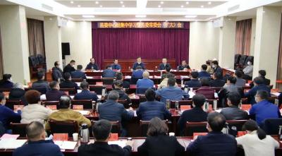 罗兴斌主持召开县委中心组集中学习暨县委常委会（扩大）会议