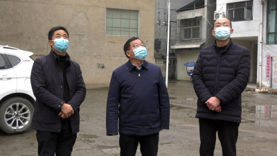 县领导检查节前疫情防控及安全生产工作