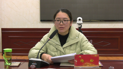 我县组织收听收看全市“双减”工作推进视频会