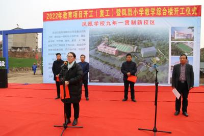 我县教育系统19个建设项目复工复产