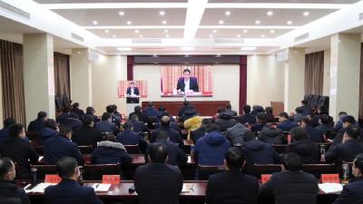 我县收听收看全省深入实施区域发展布局暨县域经济发展电视电话会