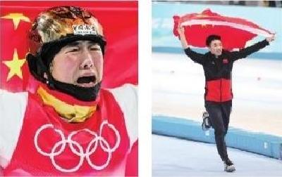 【热点关注】比赛尚未结束已获6金4银2铜 中国军团创造冬奥历史最佳战绩