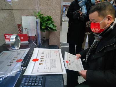 【热点关注】35分钟！武汉发出虎年第一张营业执照