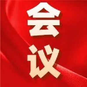 陈栋参加分组讨论时要求：将个人事业融入南漳各项发展之中，苦干实干干出精彩人生