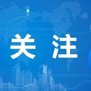  【热点关注】武汉市中小学幼儿园16日开学
