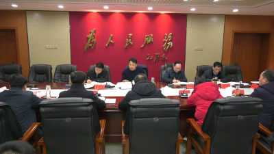 县工业促进委员会安排部署经贸战线节后各项工作