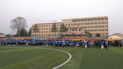 南漳县第一中学举行2022届高考百日冲刺“誓师大会”