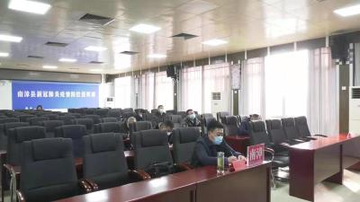 我县组织收听收看省、市疫情防控视频调度会
