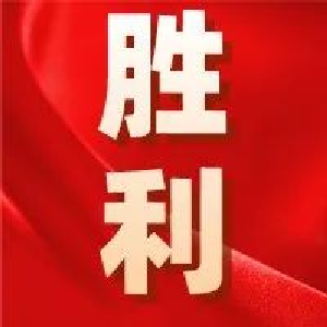 县领导参加县委全会暨经济工作会议分组讨论