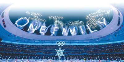 【热点关注】圆梦冰雪 相约未来——北京冬奥会闭幕式侧记