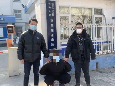 【热点关注】江苏警方破获一起“冰墩墩”电诈案