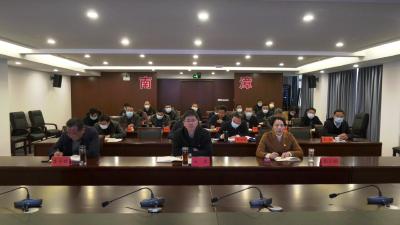 我县组织收听收看十四届市委第一轮巡察动员部署会