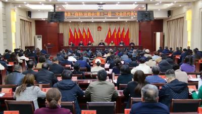 罗兴斌：县工商联要在推动全县经济社会高质量发展中再立新功