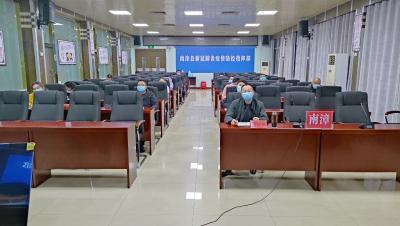 我县组织收听收看省、市疫情防控视频调度会