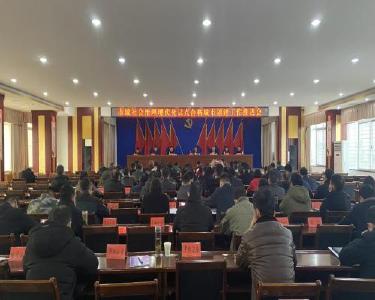我县召开市域社会治理现代化试点创建工作会