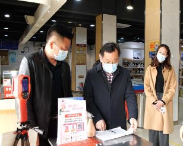 县领导到武安镇调研疫情防控、工业企业发展等情况
