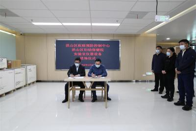 【热点关注】武汉市洪山区疾控中心和妇幼新大楼落成 设有P2实验室