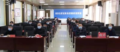 我县组织收听收看全市疫情防控工作电视电话调度会