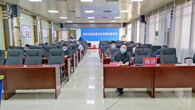 我县组织收听收看全省疫情防控视频调度会