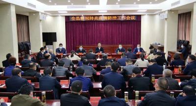 罗兴斌：以“十更”要求应对“最大变量”，切实守牢疫情防控底线