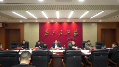 全县一季度“开门红”暨重点项目调度会召开