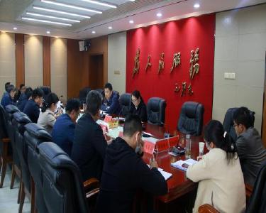 全县文旅发展专题会议：全域打造文化和旅游产业“一体化”发展新的经济带