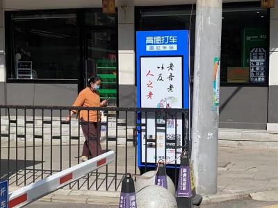 【热点关注】武汉首批24座助老打车暖心车站启用
