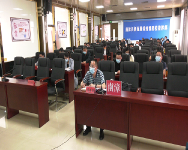 我县组织收听收看全省新冠肺炎疫情防控工作培训视频会