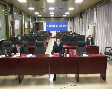 我县组织收听收看全市疫情防控视频会