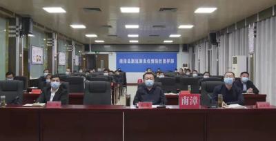 陈栋调度疫情防控：以责任担当落实落细防控措施，坚决筑牢外防输入“安全网”