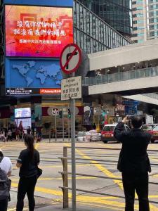 【热点关注】【同心抗疫有我在】香港一些市民投放户外广告致谢援港人员