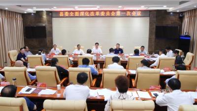 2022年南漳如何全面深化改革？罗兴斌划重点