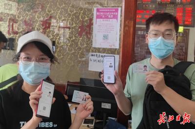 【热点关注】武汉这些景区，医护人员免票入园