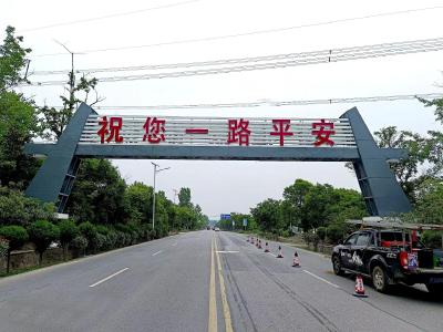 南漳县公路中心扮靓公路形象