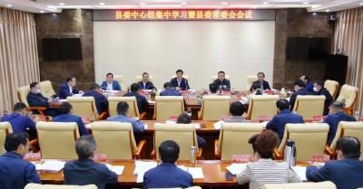 罗兴斌主持召开会议，部署了这些重点工作